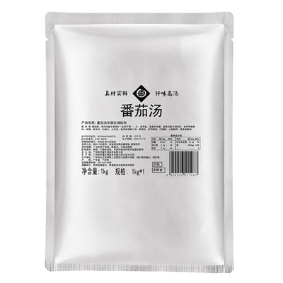 Adakah sos tomato sup terdapat dalam versi rendah lemak?